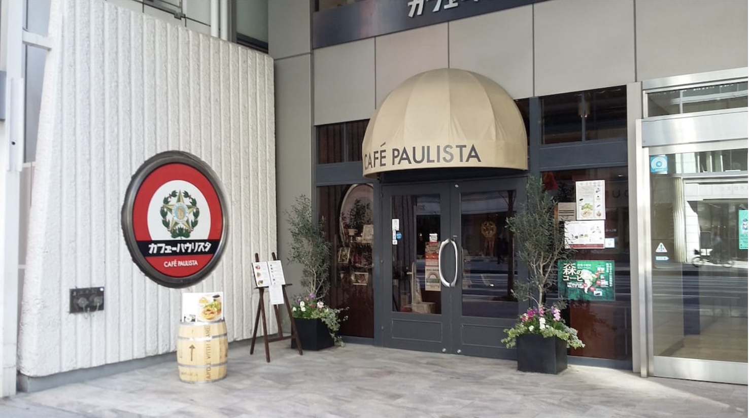 cafe-paulista-in-ginza-japan-s-oldest-existing-kissaten-is-model-for